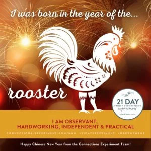 MMChineseNewYearRooster